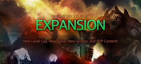 12sky2 ultimate|Update .